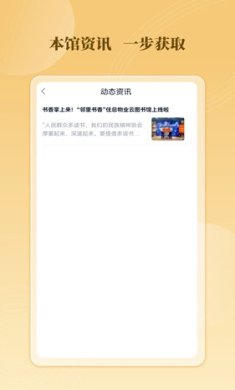 云书馆app下载-云书馆下载v3.1.2