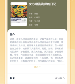 云书馆app下载-云书馆下载v3.1.2