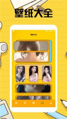 魅影视播放器app