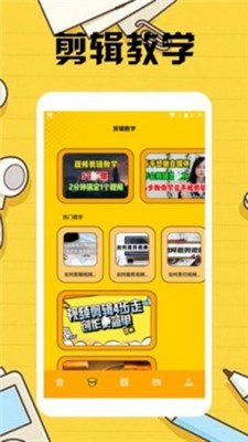 魅影视播放器app