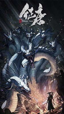 征唐官方正版下载-征唐安卓最新版手游下载v1.0.0