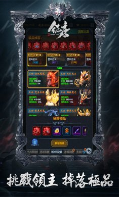 征唐官方正版下载-征唐安卓最新版手游下载v1.0.0