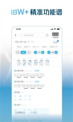 火听尤克里里app下载-火听尤克里里最新版下载v1.2.3