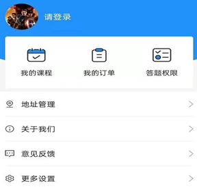 得勤会计APP下载-得勤会计下载v0.1.35