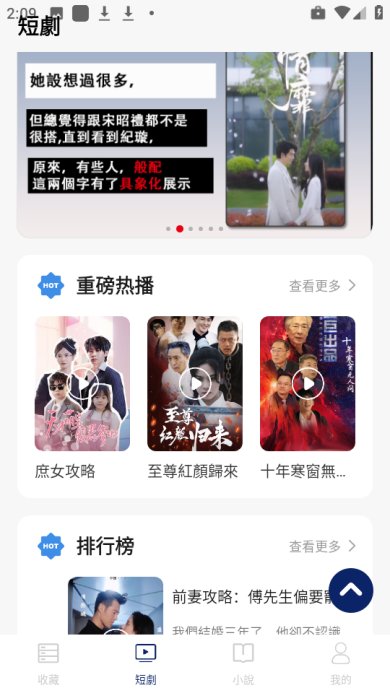 牛仔影视无限制观看免会员版下载-牛仔影视app下载v1.0.0
