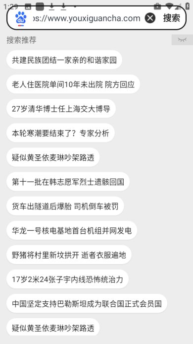 无忧浏览器免广告安卓版下载-无忧浏览器app下载v1.0.0