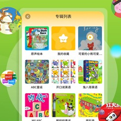 小步英语绘本免费版下载-小步英语绘本下载v2.0.20