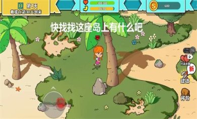 避难生存99天官方手机版下载-避难生存99天游戏最新版下载v2024.11.766