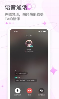 彩云小梦app官网下载-彩云小梦下载v3.4.0