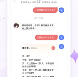 彩云小梦app官网下载-彩云小梦下载v3.4.0