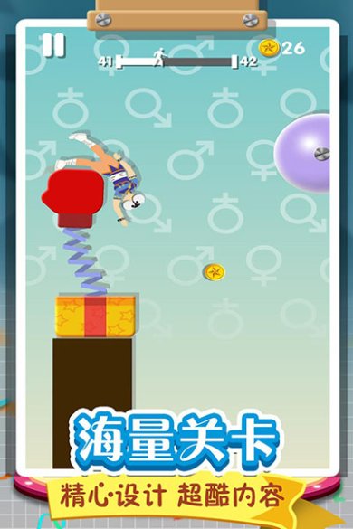 翻滚的人类官方正版下载-翻滚的人类最新版手游下载v1.0.8