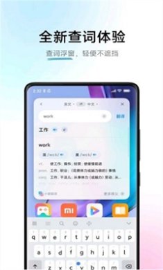 小爱翻译AI字幕安装包免费版下载-小爱翻译app下载v4.100.1