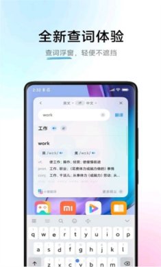 小爱翻译AI字幕安装包免费版下载-小爱翻译app下载v4.100.1