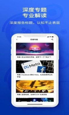 陀螺科技app下载-陀螺科技下载v2.2.0