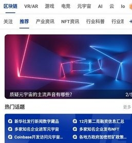 陀螺科技app下载-陀螺科技下载v2.2.0