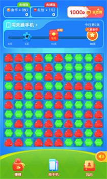 欣喜刷刷红包版下载-欣喜刷刷游戏最新版下载v1.0.1