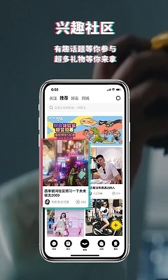 积目官方手机免费版下载-积目app下载v5.9.10