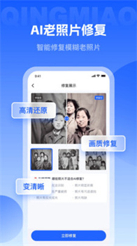 轻秒图片转换器app官方最新版下载-轻秒图片转换器app下载v1.0.0