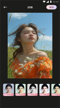 顶级相机app官方安卓版下载-顶级相机app下载v1.1