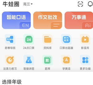 牛蛙圈app下载-牛蛙圈下载v1.1.150