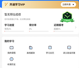 觉晓法考app下载-觉晓法考下载v4.35.0