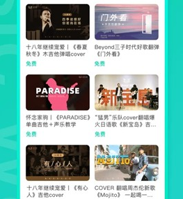 音乐窝app下载-音乐窝下载v4.1.9