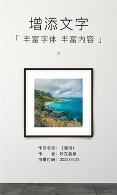 妙在装裱app下载-妙在装裱下载v1.4.6