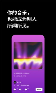 海绵音乐免会员全音乐免费听手机版下载-海绵音乐app下载v2.0.0