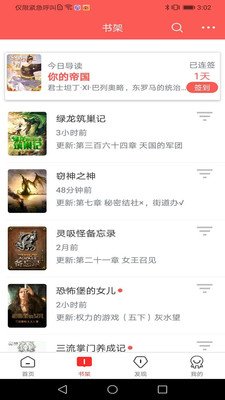 咕咕阅读app下载-咕咕阅读下载v4.70