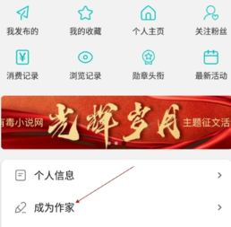 咕咕阅读app下载-咕咕阅读下载v4.70