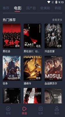 完美看看纯净版无广告手机版下载-完美看看app下载v1.1.0.4