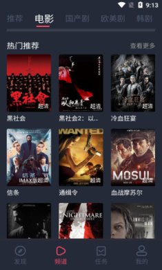 完美看看纯净版无广告手机版下载-完美看看app下载v1.1.0.4