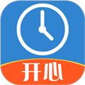 开心记加班最新版