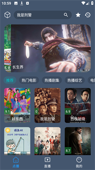 云雾影视官方最新版本下载-云雾影视app下载v1.0.0