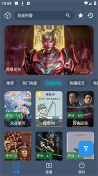 云雾影视官方最新版本下载-云雾影视app下载v1.0.0