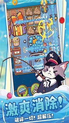 糖果拼乐拼官方正版下载-糖果拼乐拼手游下载v1.7