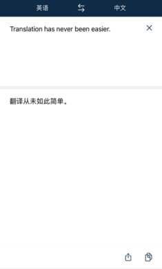 deepl翻译器在线官网下载-deepl翻译器下载v24.14