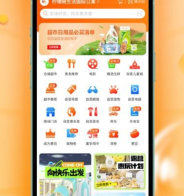 惠多港app下载-惠多港下载v1.9.5