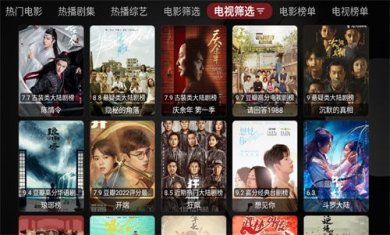 月光宝盒高清免费观看完整版下载-月光宝盒app下载v1.6.2