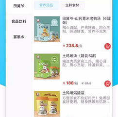 不老健康手机版下载-不老健康下载v2.7.3