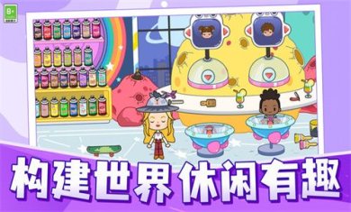 世界小镇免广告最新版下载-世界小镇游戏下载v1.0.1