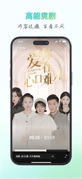 麦萌短剧app免费观看正版下载-麦萌短剧app下载v1.9.7