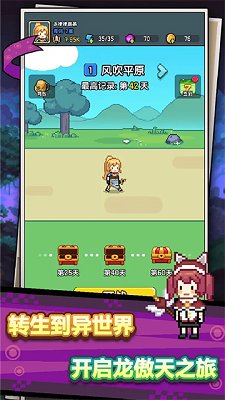 龙傲天模拟器官方正版下载-龙傲天模拟器最新版手游下载v0.0.21