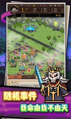 龙傲天模拟器官方正版下载-龙傲天模拟器最新版手游下载v0.0.21