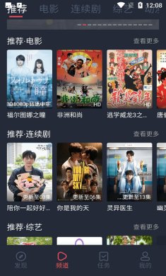 蜗牛影视无广告解析版app下载-蜗牛影视app下载v1.0.2.1