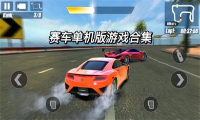 单机类赛车手游有哪些?