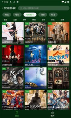 小草影视电视剧免费版下载-小草影视电视机版下载v1.5.6