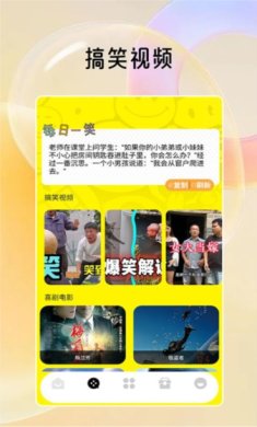 嘿嘿影视播放器