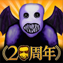 青鬼online中文最新版手游