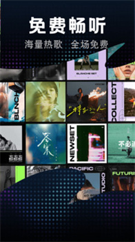 免费酷音播放器app官方最新版下载-免费酷音播放器app安卓版下载v1.0.0